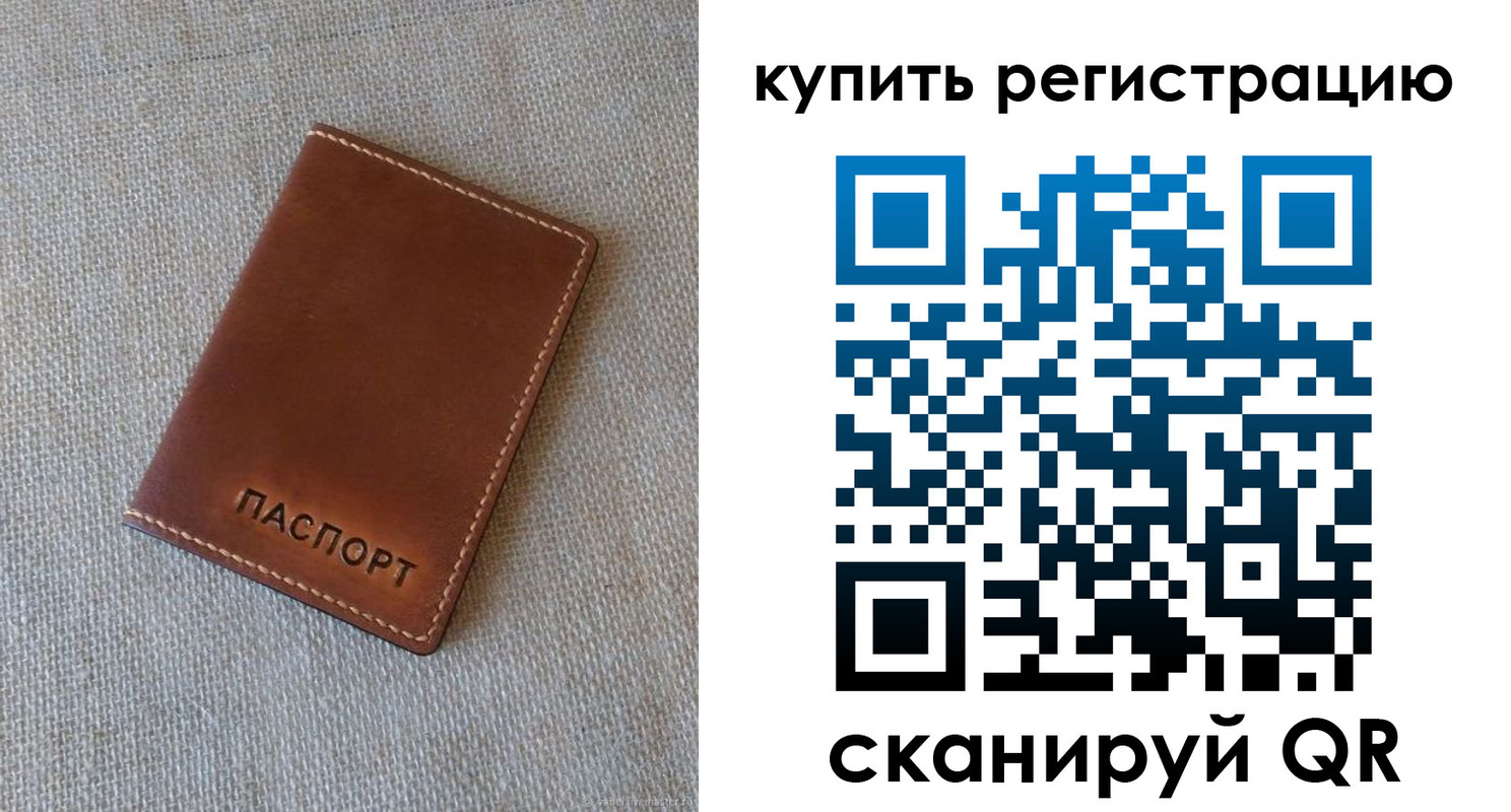 прописка поиск в Шали