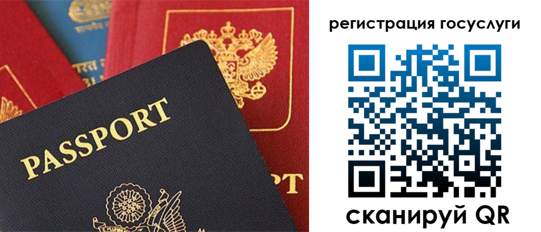 временная регистрация адрес в Шали