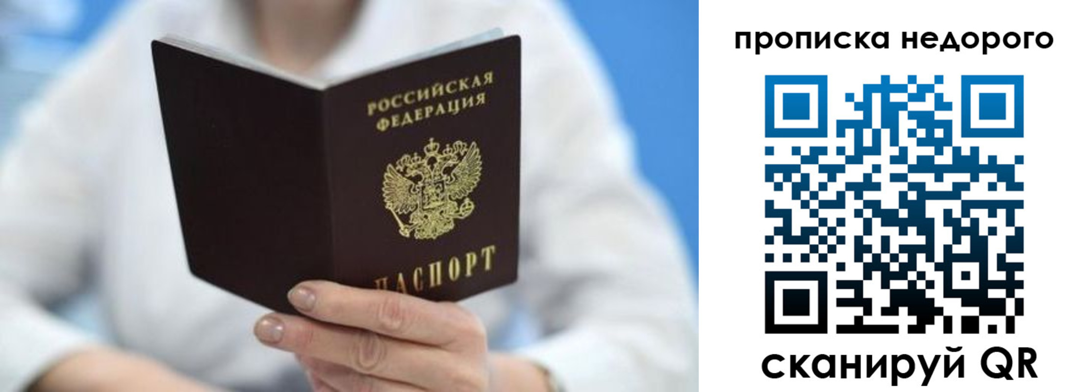 регистрация в Шали