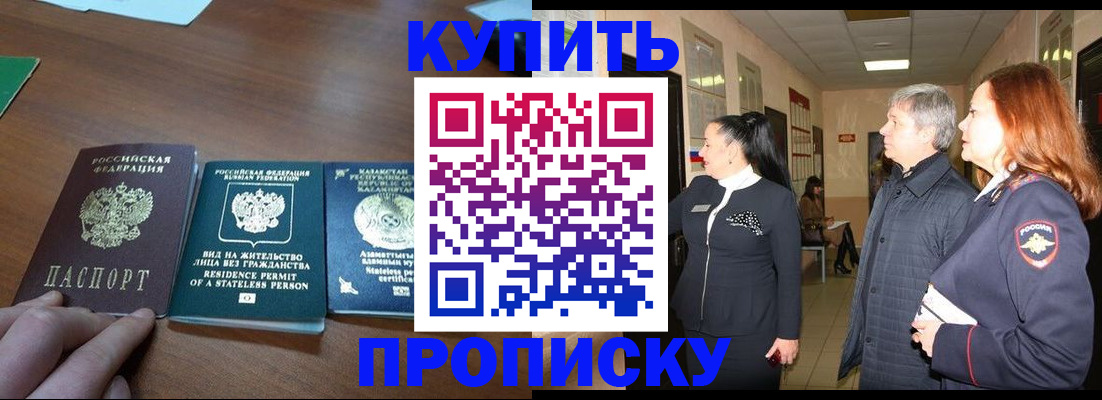 форма 3 в Шали