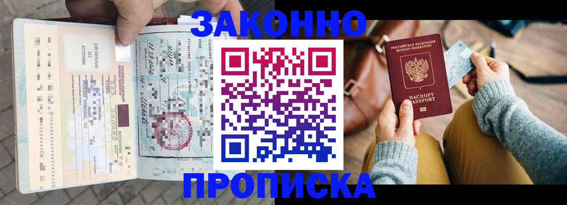 регистрация для школы в Шали